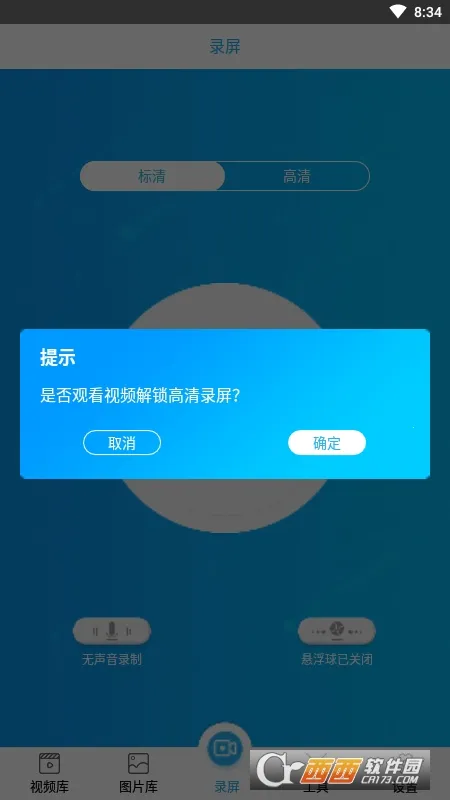 ��Ļ¼����(����¼������)v1.0 ��Ѱ��ͼ1