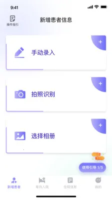 ��������ϵͳ(���߹���ϵͳ)v1.1.2 �ٷ������ͼ1