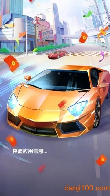 赛车进化(赛车跑步游戏) 赛车进化(赛车跑步游戏)