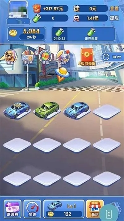 赛车进化(赛车跑步游戏) 赛车进化(赛车跑步游戏)