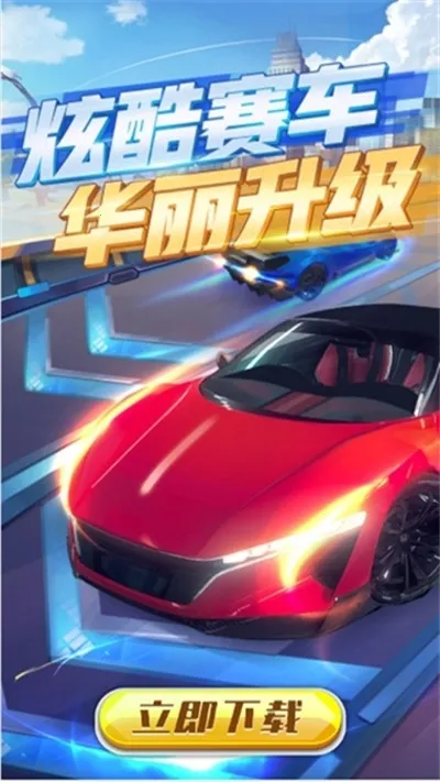 ��������(�����ܲ���Ϸ)v1.4.4 ��׿���ͼ1
