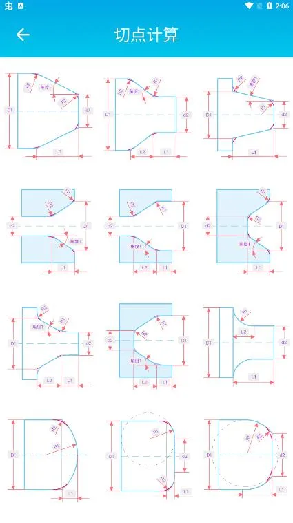 ���س�����������׿���ֻ���v1.2 ��Ѱ��ͼ4