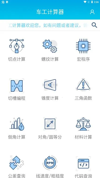 ���س�����������׿���ֻ���v1.2 ��Ѱ��ͼ2