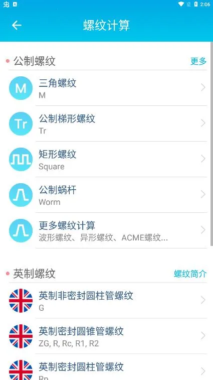 ���س�����������׿���ֻ���v1.2 ��Ѱ��ͼ3