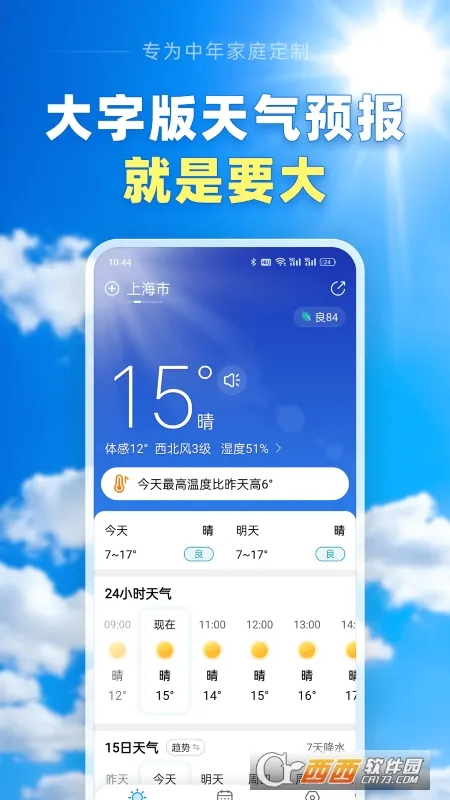 ��������Ԥ��2026�ٷ�����v13.2.7 ��Ѱ��ͼ0