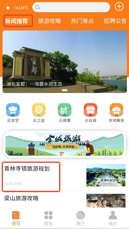 �����˶�(�˶�����ͻ���)