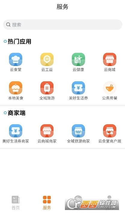 �����˶�(�˶�����ͻ���)v1.1.6 �ٷ������ͼ1