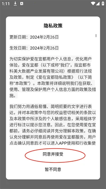 �����˶�(�˶�����ͻ���)v1.1.6 �ٷ������ͼ3