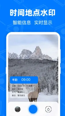 ��GPS�޸Ķ�λ2026�ٷ�����v4.9.1.51 ��Ѱ��ͼ1