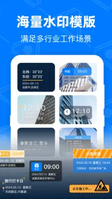 ��GPS�޸Ķ�λ2026�ٷ�����v4.9.1.51 ��Ѱ��ͼ0