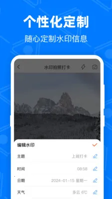 ��GPS�޸Ķ�λ2026�ٷ�����v4.9.1.51 ��Ѱ��ͼ3