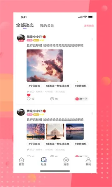 ��İֱ��(ֱ������ƽ̨)v4.8.2 ��Ѱ��ͼ2