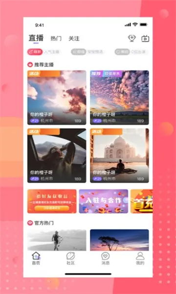 ��İֱ��(ֱ������ƽ̨)v4.8.2 ��Ѱ��ͼ3