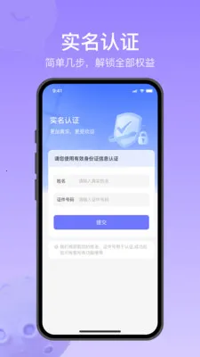 Ծ��ͨ2026���ذ�װv1.2.5 �ٷ������ͼ3