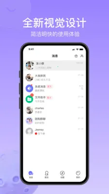 Ծ��ͨ2026���ذ�װv1.2.5 �ٷ������ͼ2