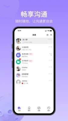 Ծ��ͨ2026���ذ�װv1.2.5 �ٷ������ͼ1