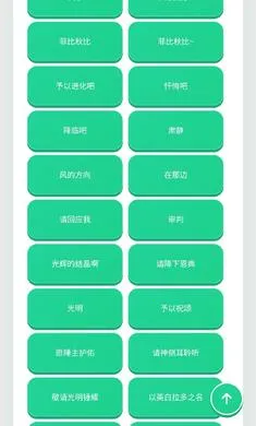 �Ʊ�������2026�ٷ�����v1.02 �ֻ����ͼ3