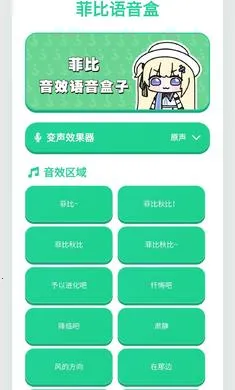 �Ʊ�������2026�ٷ�����v1.02 �ֻ����ͼ2