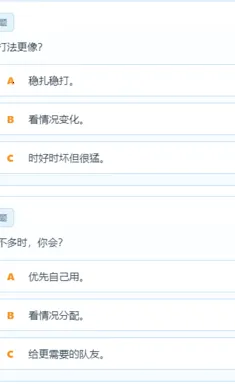 ���ܰ�����TI�˸����(�������SBTI����)v1.0 ��Ѱ��ͼ0