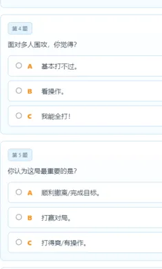 ���ܰ�����TI�˸����(�������SBTI����)v1.0 ��Ѱ��ͼ1