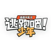 ���ܰ�����TI�˸����(�������SBTI����)