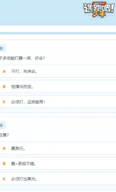 ���ܰ�����TI�˸����(�������SBTI����)v1.0 ��Ѱ��ͼ2