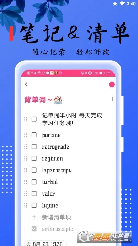 ���±��������ֻ���v2.5.6 ��Ѱ��ͼ2