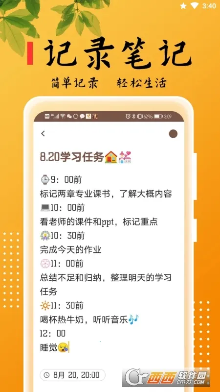 ���±��������ֻ���v2.5.6 ��Ѱ��ͼ1