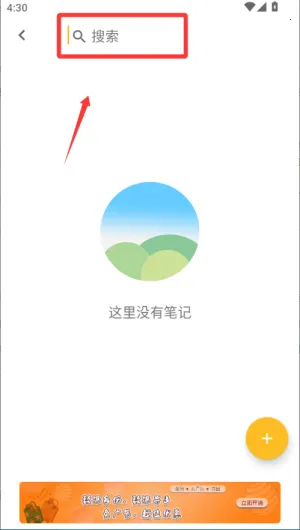 ���±��������ֻ���