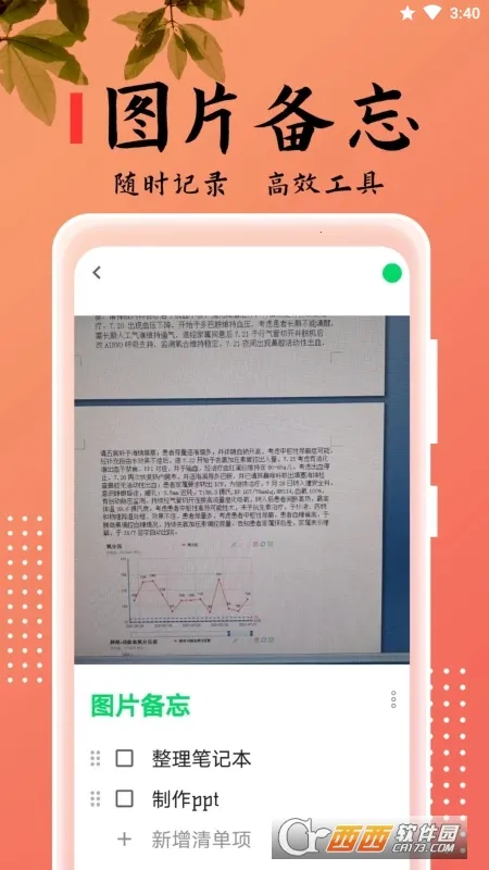 ���±��������ֻ���v2.5.6 ��Ѱ��ͼ0