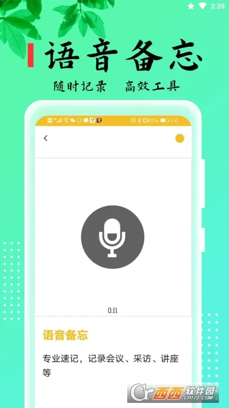 ���±��������ֻ���v2.5.6 ��Ѱ��ͼ3