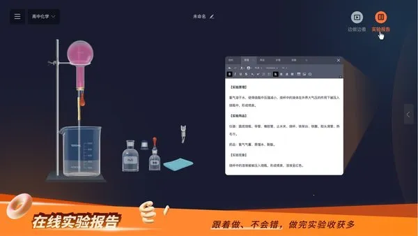 NB��ѧʵ����(��ѧѧϰ����)v1.0.0 ��Ѱ��ͼ2