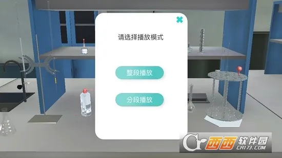 NB��ѧʵ����(��ѧѧϰ����)v1.0.0 ��Ѱ��ͼ1