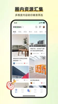 ��ͨ������2026���°汾v1.6.1 �ֻ����ͼ1