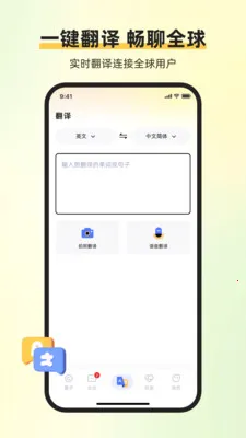 ��ͨ������2026���°汾v1.6.1 �ֻ����ͼ0