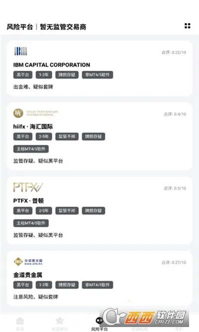 ����ѡ(��������ƽ̨)v1.0.14 �ٷ������ͼ2