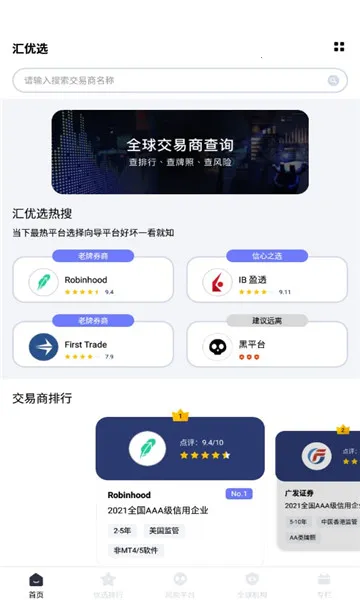 ����ѡ(��������ƽ̨)