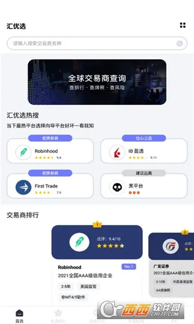 ����ѡ(��������ƽ̨)v1.0.14 �ٷ������ͼ4