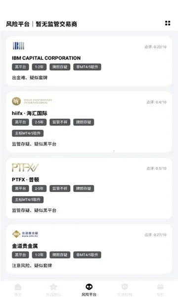 ����ѡ(��������ƽ̨)v1.0.14 �ٷ������ͼ1