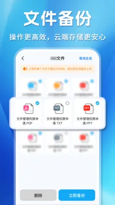 ΢�����¼�ֻ��ƶ˱���2026���ذ�װv1.0.3 ��׿���ͼ0