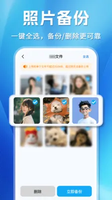 ΢�����¼�ֻ��ƶ˱���2026���ذ�װv1.0.3 ��׿���ͼ2