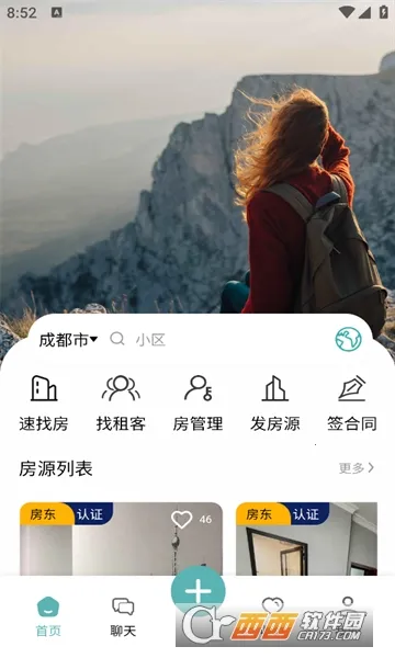 ��;(�ⷿ����ƽ̨)v1.3.27 ��Ѱ��ͼ2