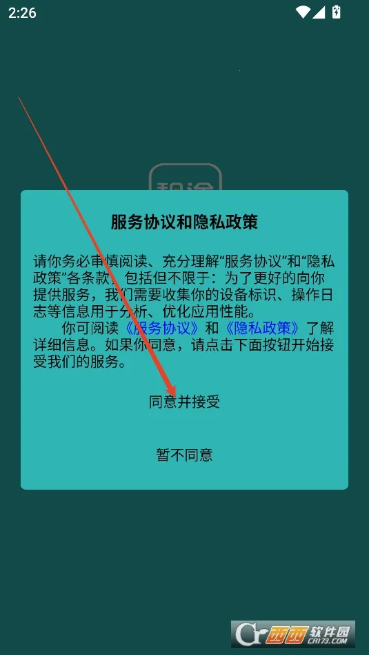 ��;(�ⷿ����ƽ̨)