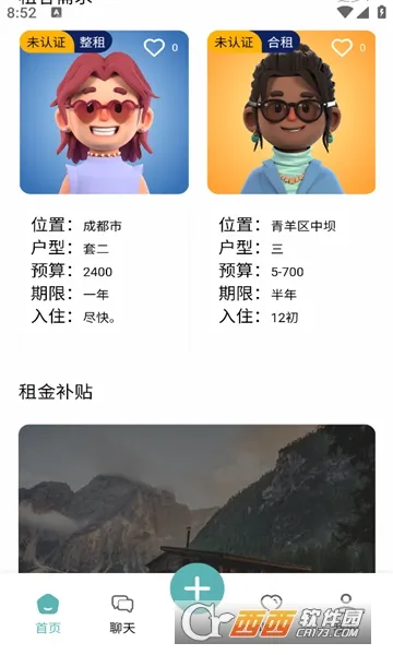 ��;(�ⷿ����ƽ̨)v1.3.27 ��Ѱ��ͼ1