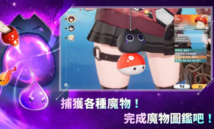 ħ����STAR DIVE���ʷ�(ħ�ﶯ��RPG��Ϸ)v1.00.00 ��Ѱ��ͼ3