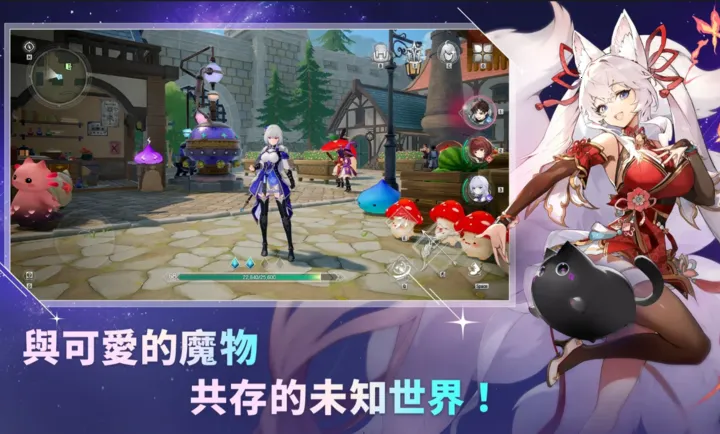 ħ����STAR DIVE���ʷ�(ħ�ﶯ��RPG��Ϸ)v1.00.00 ��Ѱ��ͼ4