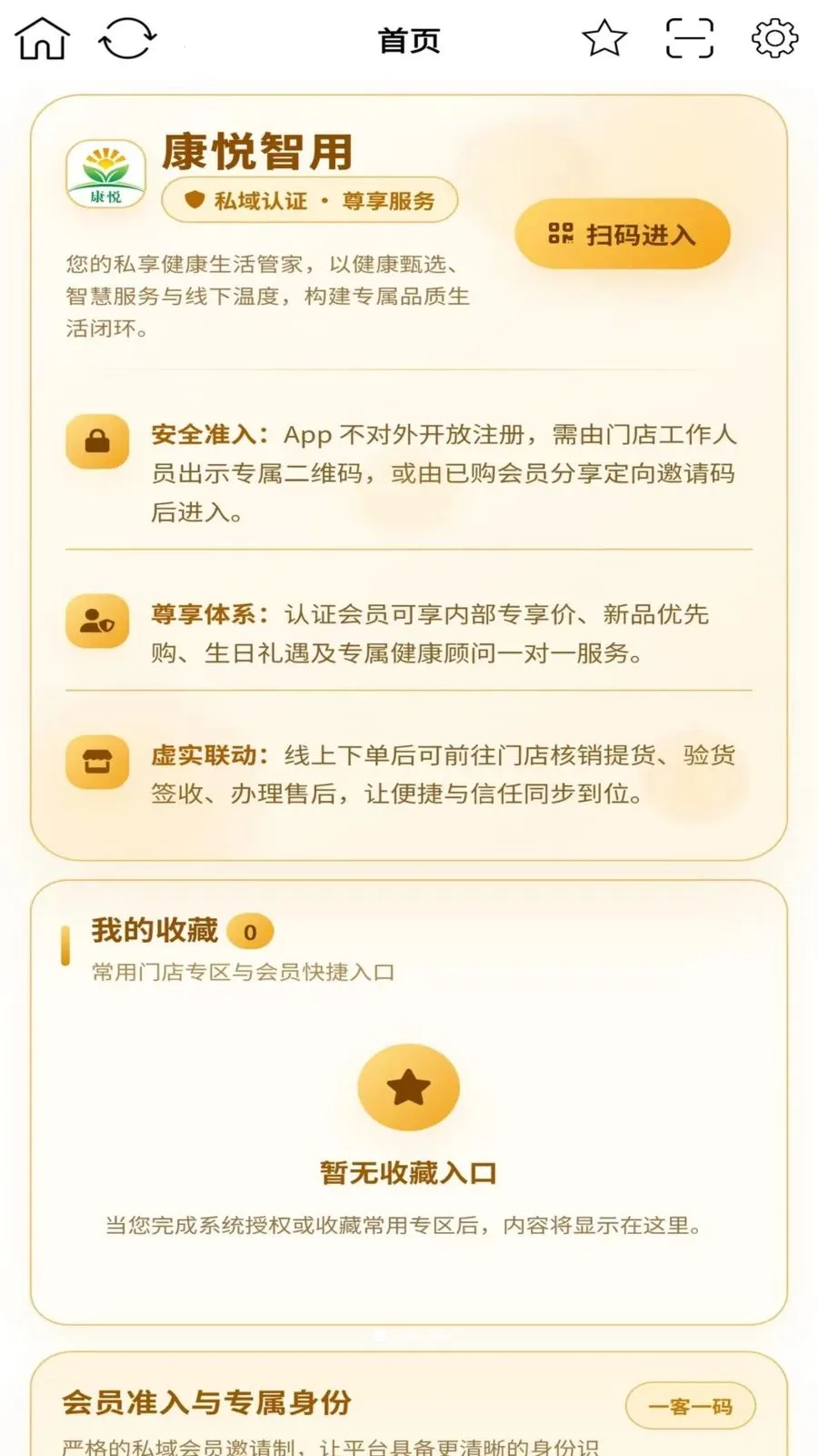 ��������(�ŵ��Ա��������)v1.0.1 ��׿���ͼ0