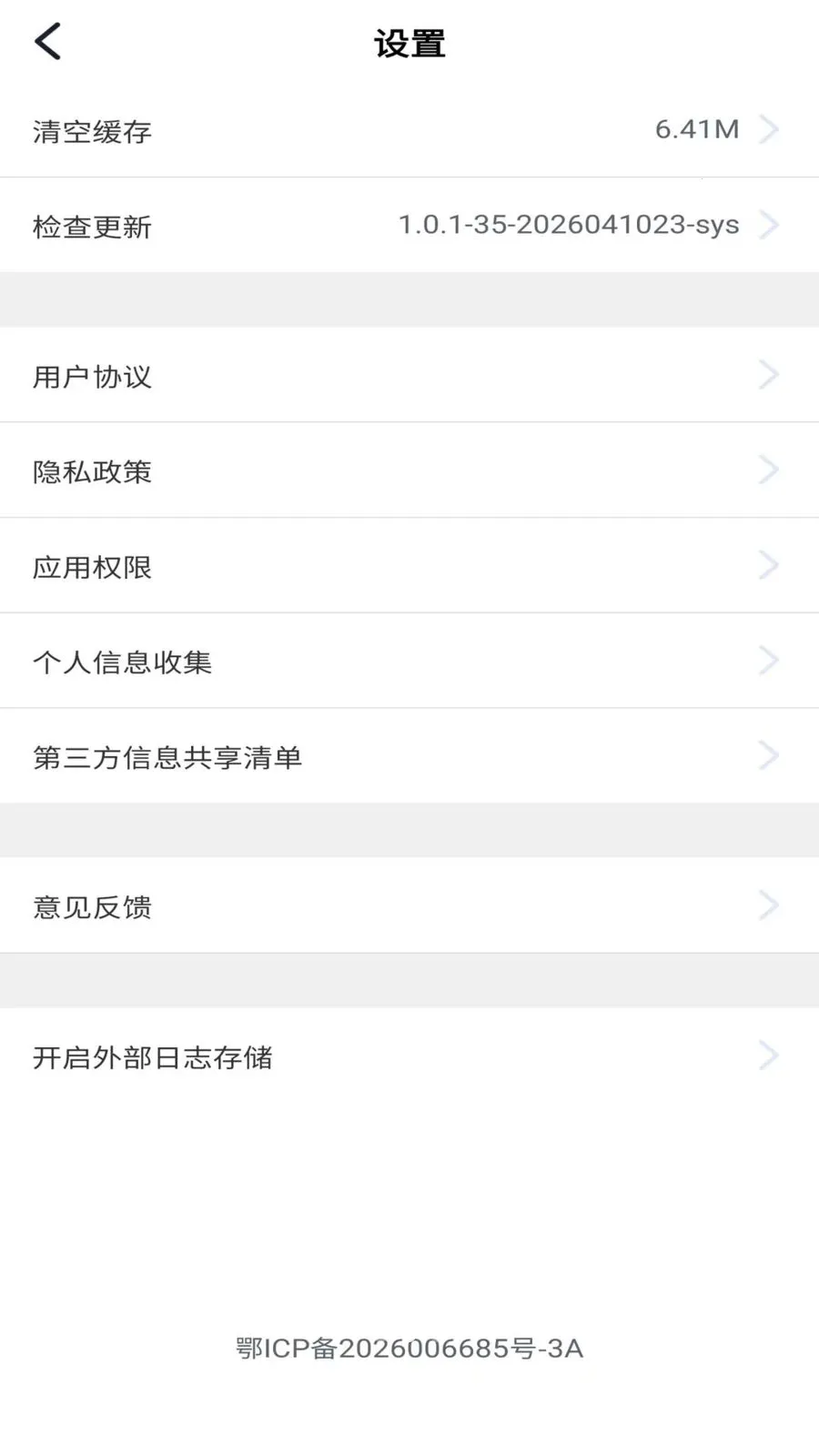 ��������(�ŵ��Ա��������)v1.0.1 ��׿���ͼ1