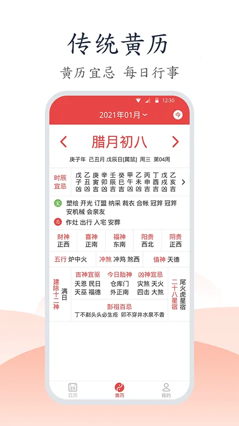 �ֻ�������(��������������ѯ)v1.1.5 ��׿���ͼ0