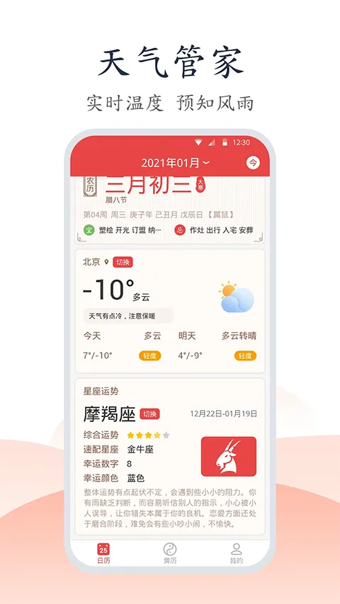 �ֻ�������(��������������ѯ)v1.1.5 ��׿���ͼ4